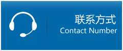遵义优时通物流联系方式