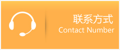 遵义优时通速运联系地址查询