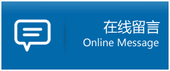 遵义优时通物流公司在线查询