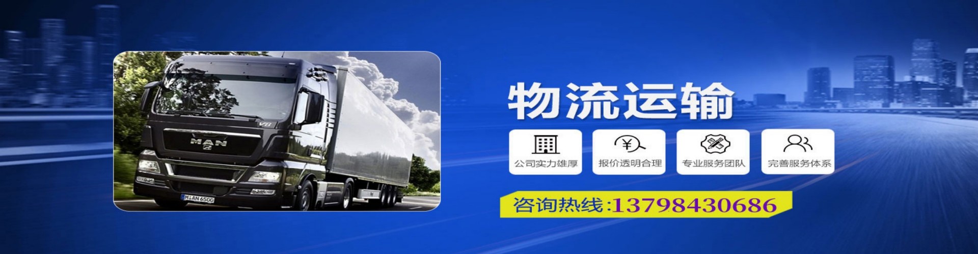 遵义到香港物流公司,遵义到台湾快递公司，遵义澳门货运公司