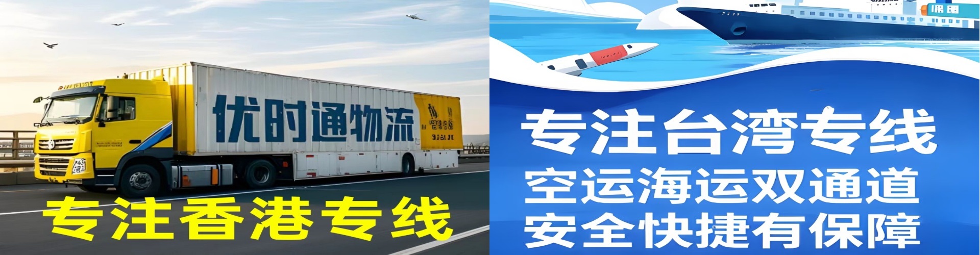 遵义到香港物流公司,遵义到台湾快递公司，遵义澳门货运公司